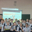 Сотрудники библиотеки-филиала № 14 провели урок «Самовольный уход из дома. Опасный шаг» для учащихся школы № 42 им. Б.Г. Шуклина. - Город Курск