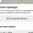 В Курске запустили оплату проезда через приложение Яндекс Go - Курская правда