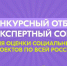 Остался 1 день до окончания подачи заявок в экспертный совет Росмолодёжь.Гранты — 2026 - Министерство внутренней и молодежной политики