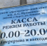 В Курске до 1 марта билеты в филармонию и драмтеатр нельзя будет оплатить наличными - Курские Известия