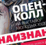 В Курске пройдёт выставка молодых художников - Курские Известия
