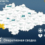 Оперативная сводка - Газета Сельская новь