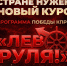 Г.А. Зюганов: Правительству необходимо жестко контролировать цены! - КПРФ