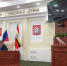 С трибуны Курской областной Думы прозвучало заявление в поддержку коммунистов Алтая - КПРФ