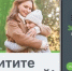«Заступник» — бесплатное мобильное приложение, созданное для обеспечения безопасности детей - Министерство внутренней и молодежной политики
