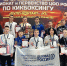 Куряне завоевали 18 медалей на чемпионате и первенстве ЦФО по кикбоксингу - РИА Курск