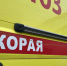 В Хомутовском районе Курской области из-за атаки ВСУ ранена 36-летняя женщина - РИА Курск