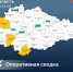 В Курской области за сутки сбили 33 беспилотника - Городские Известия