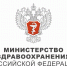 Поздравление с Днем наставника министра здравоохранения РФ М.А. Мурашко - КГМУ
