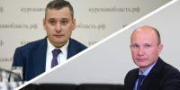 Хинштейн предложит фракции «Единой России» снять с должности председателя КГС - РИА Курск