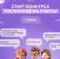 Нажмите для предварительного просмотра изображения - Министерство внутренней и молодежной политики