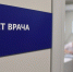 Заболеваемость ОРВИ и гриппом в Курской области увеличилась на 8,9% - РИА Курск