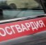 В Курской области росгвардейцы за прошедшую неделю совершили 228 выездов по сигналу «тревога» - Росгвардия