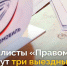 В марте «Правомобиль» проведёт три приёма в Курске - РИА Курск