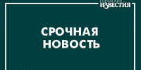 Над Курской областью 2 марта уничтожена 1 украинский БПЛА - Городские Известия