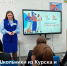 В Курске состоялась серия встреч молодежного клуба #проКарьеру - Городские Известия