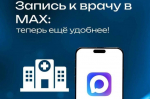 Нажмите для предварительного просмотра изображения
