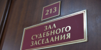 В Курске аннулировали водительские права жительницы за поддельную медицинскую справку - РИА Курск