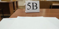 Завтра в Курске пройдёт всероссийская тренировка ЕГЭ - Городские Известия