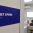 Курские онкологи проведут выездной прием в Фатежской ЦРБ 6 марта - РИА Курск