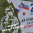 В Курске сняли баннер с солдатом американской армии - Sekunda.Media