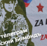 В Курске повесили поздравительный баннер с американским солдатом - Курские Известия