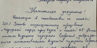 В Курске председатель горсобрания Владимир Токарев подал в отставку - Курская правда