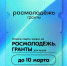 До 10 марта успейте подать заявки на конкурс Росмолодёжь.Гранты среди вузов в рамках нацпроекта «Молодёжь и дети» - Министерство внутренней и молодежной политики