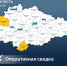 Сводка об оперативной обстановке в Курской области - Газета Сельская новь