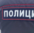 В Курской области у пассажира такси полицейские изъяли наркотическое средство - Курские Известия