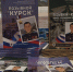 В курские библиотеки поступила книга о Герое России Артуре Лапшине «Позывной „Курск“» - Городские Известия