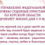 Судебные приставы  поздравляют курянок с  Международным женским днем - УФССП