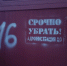 В Курске запланирован демонтаж тридцати незаконно установленных гаражей - ТК ТАКТ