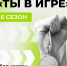 Куряне могут получить миллион рублей на реализацию спортивного проекта - Газета Сельская новь