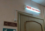 Курянка получила компенсацию за наезд велосипедистки в Советском районе