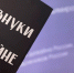 В Курской области стартовал IV Международный творческий конкурс «Внуки о войне» - РИА Курск