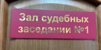 22‑летняя девушка выплатит 200 тысяч рублей пострадавшей после наезда в Курской области - Курские Известия