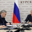 В Курске обсудили поддержку бизнеса в приграничье - Городские Известия
