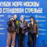 Курская спортсменка Дана Паскаль выиграла этап Кубка мэра Москвы по стрельбе - РИА Курск