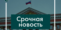 55-летний курянин получил ранение в результате атаки ВСУ по селу в Беловском районе - Городские Известия