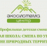 Нажмите для предварительного просмотра изображения - Министерство внутренней и молодежной политики