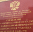 Куряне за февраль написали в Роспотребнадзор 268 обращений - Курские Известия