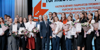 45 талантливых курян получили премию губернатора за достижения в 2025 году - РИА Курск