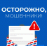 Киберполиция предупреждает курян об опасности «полезных» файлов от мошенников - Городские Известия