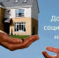 Администрация города продолжает инвентаризацию муниципального жилья. - Город Курск