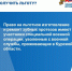 Стоматологическая помощь участникам СВО - Газета Сельская новь