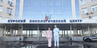В Курской области министр Светлана Ермолова оценила развитие онкослужбы - РИА Курск