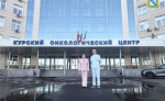 Глава регионального минздрава Ермолова побывала в курском онкоцентре