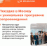Конкурс «Стартап как диплом» - ЮЗГУ