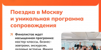 Конкурс «Стартап как диплом» - ЮЗГУ
